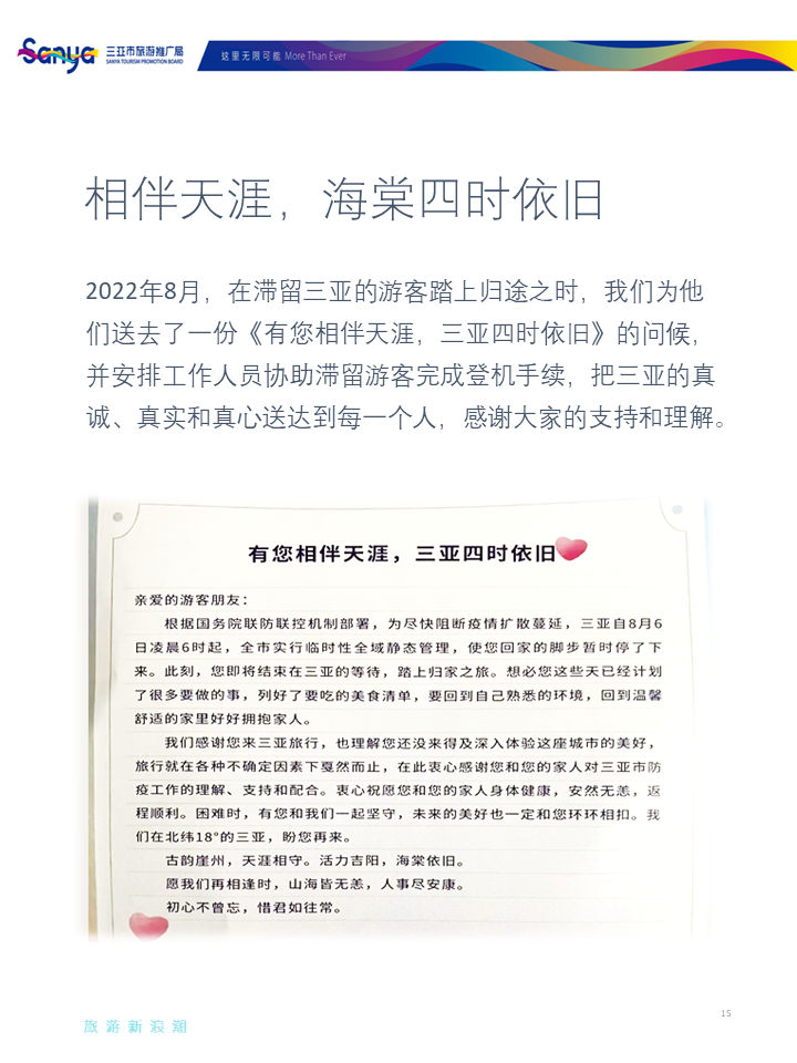 豪门国际官网-追求康健,你我一起生长