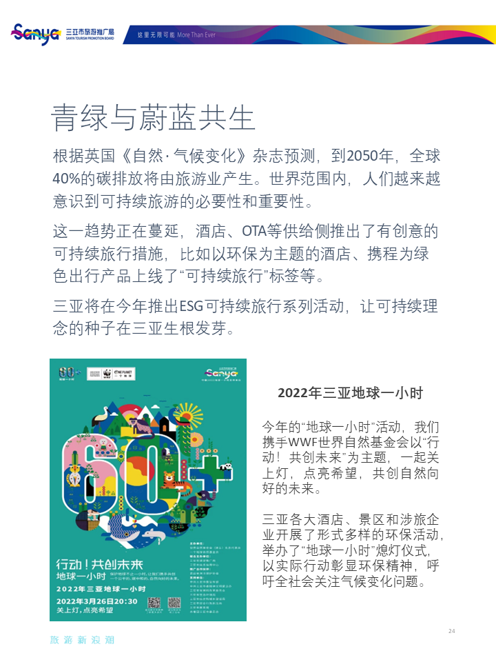 豪门国际官网-追求康健,你我一起生长