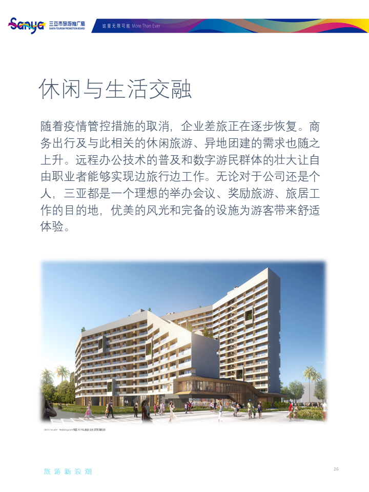 豪门国际官网-追求康健,你我一起生长