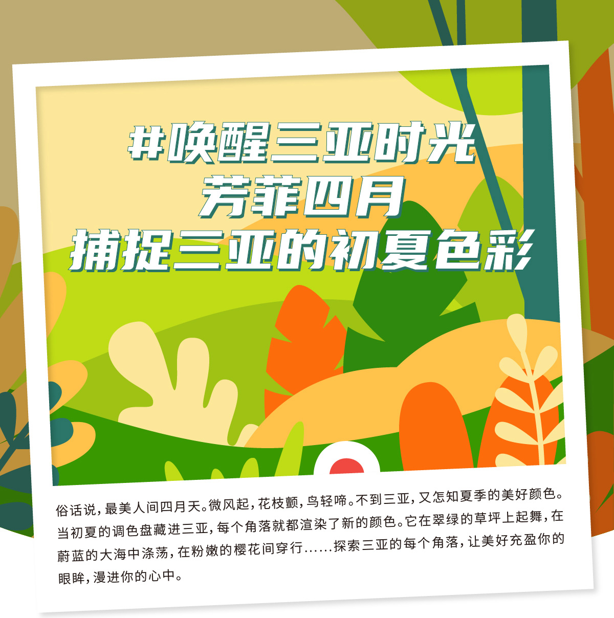豪门国际官网-追求康健,你我一起生长
