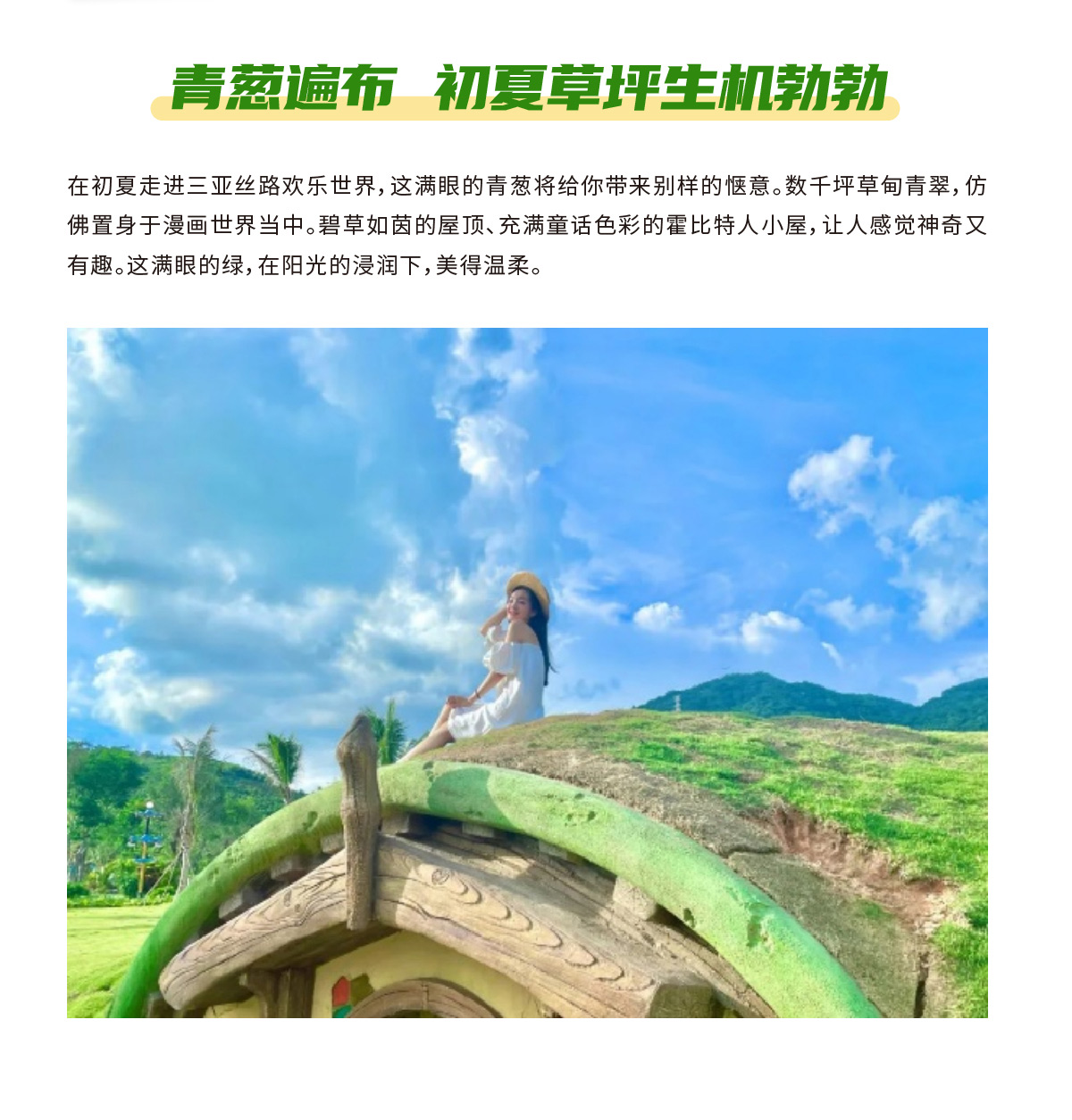 豪门国际官网-追求康健,你我一起生长