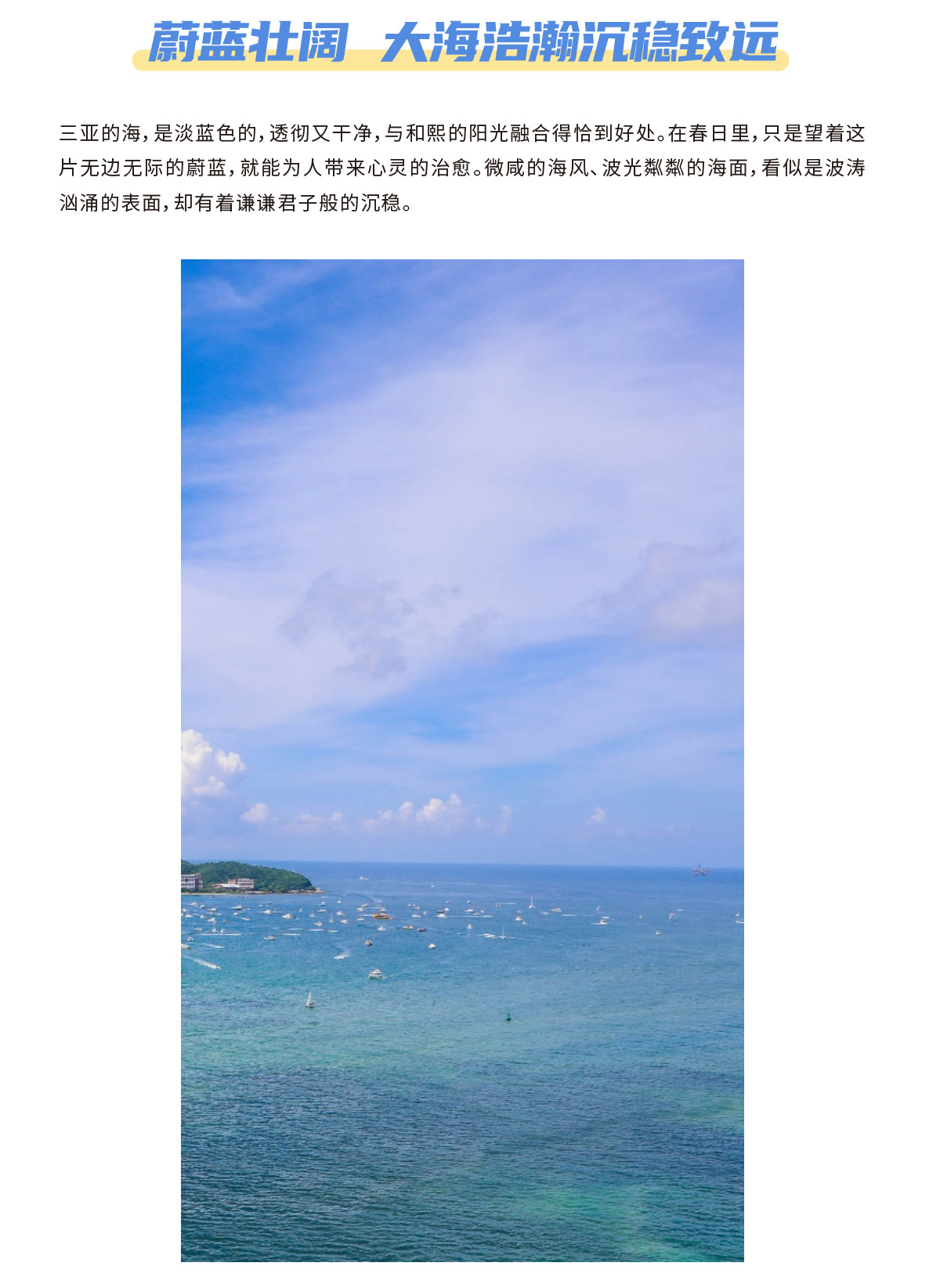 豪门国际官网-追求康健,你我一起生长