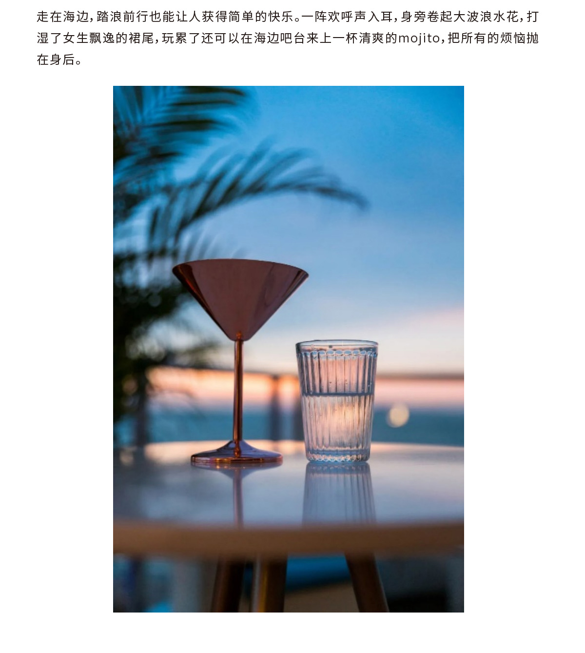 豪门国际官网-追求康健,你我一起生长