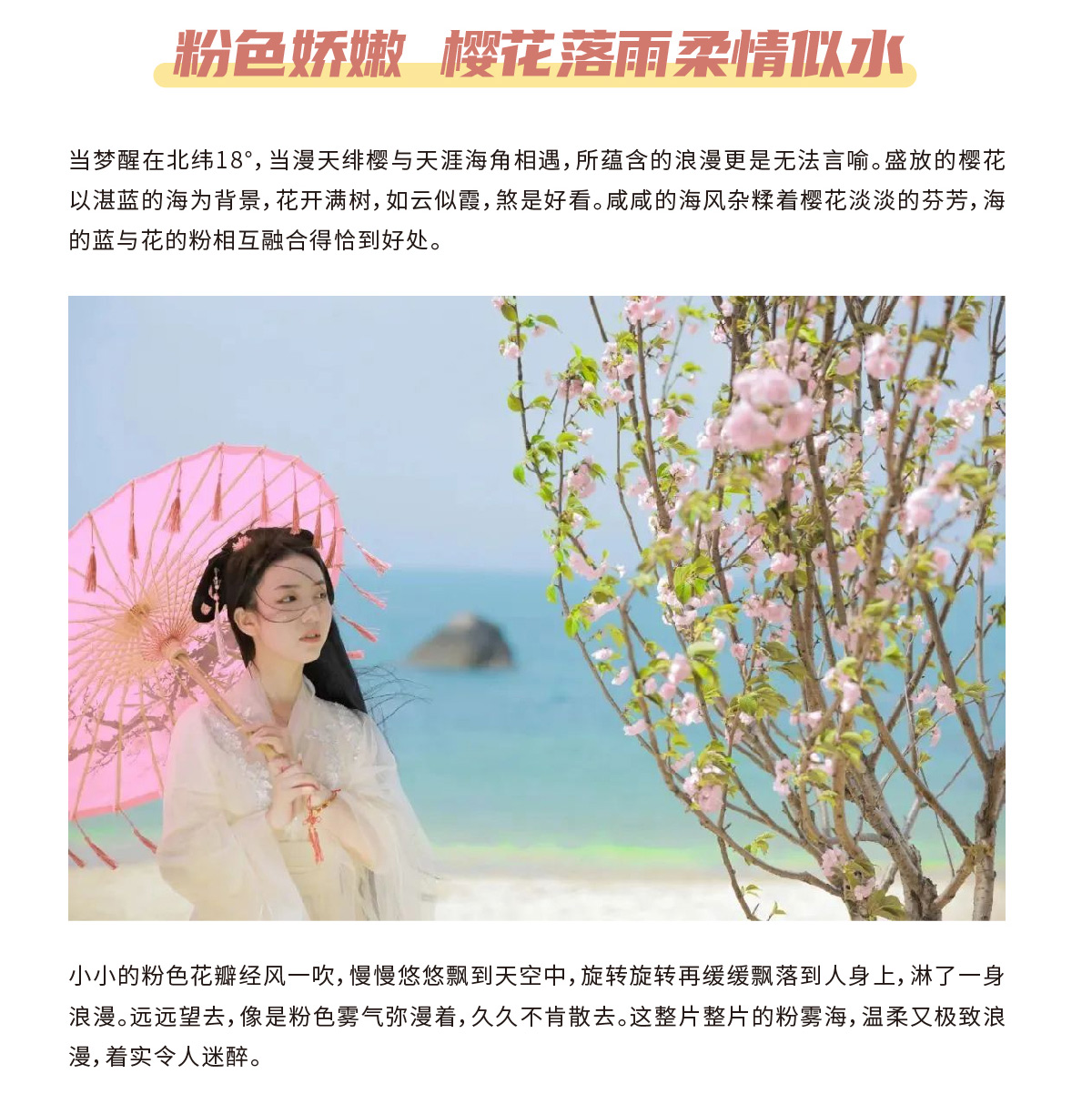 豪门国际官网-追求康健,你我一起生长