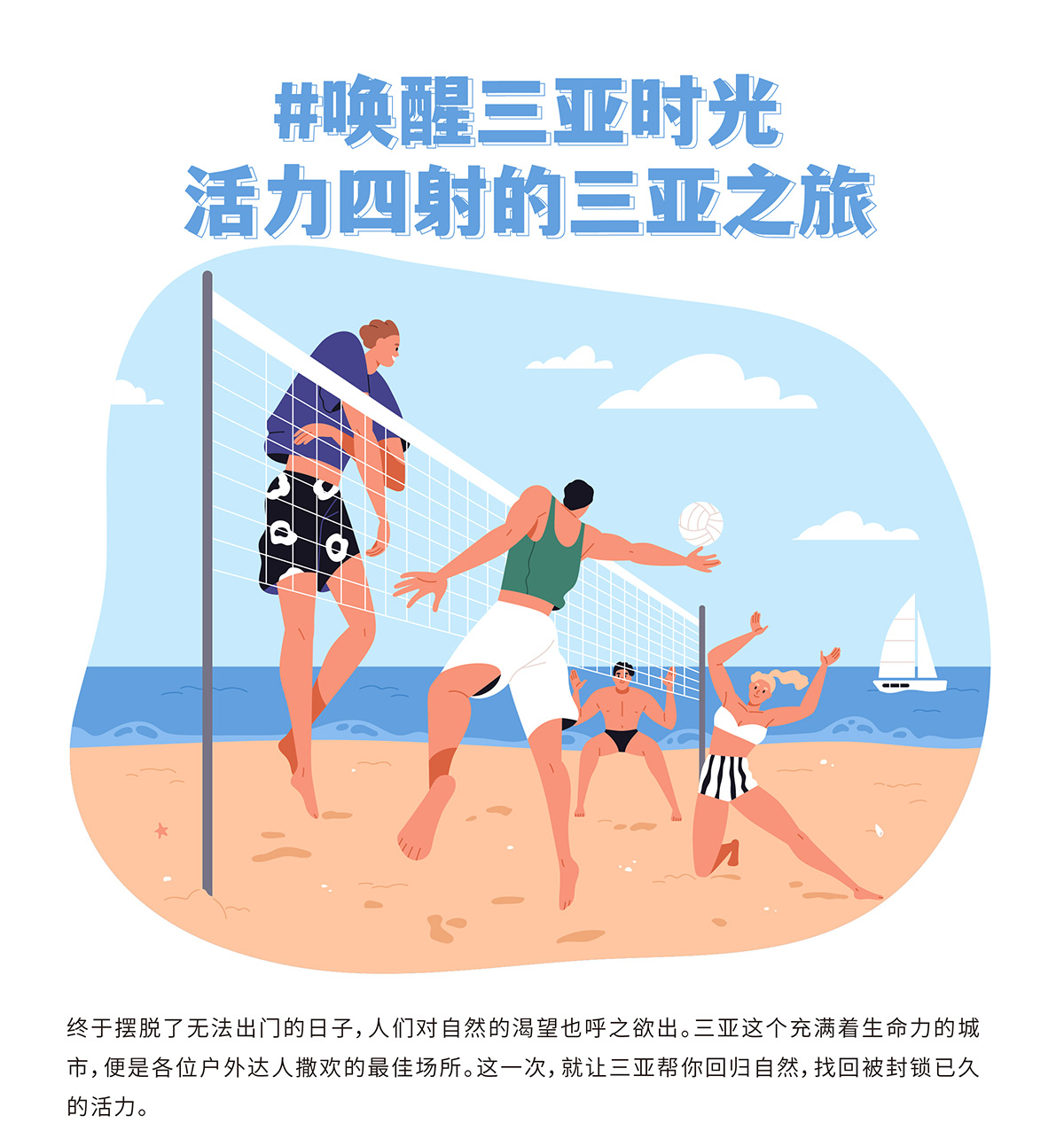 豪门国际官网-追求康健,你我一起生长