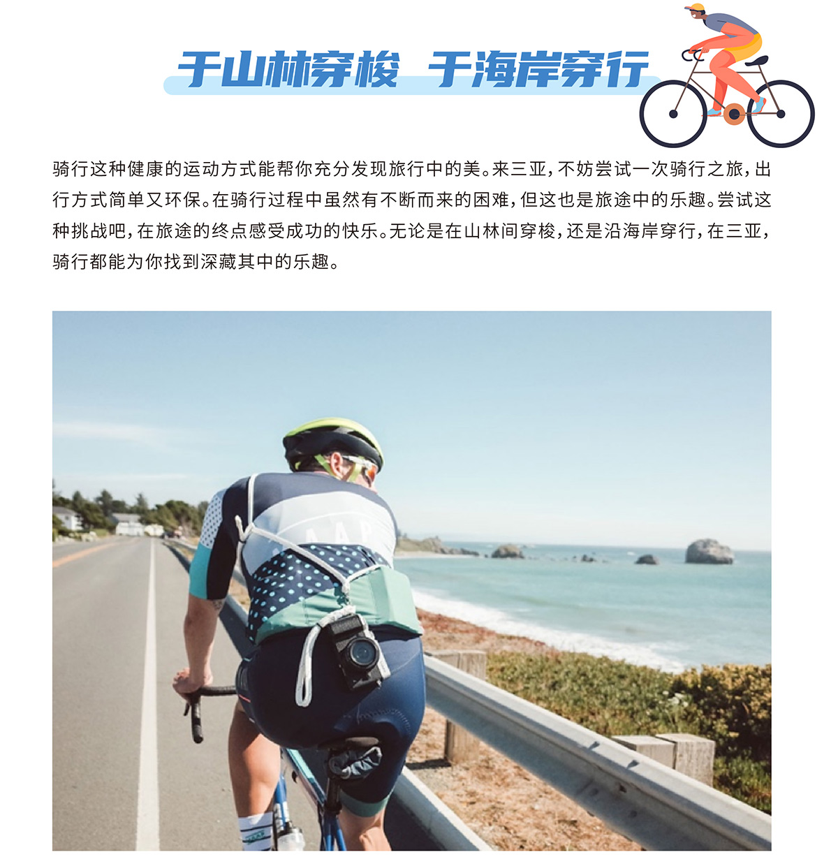豪门国际官网-追求康健,你我一起生长