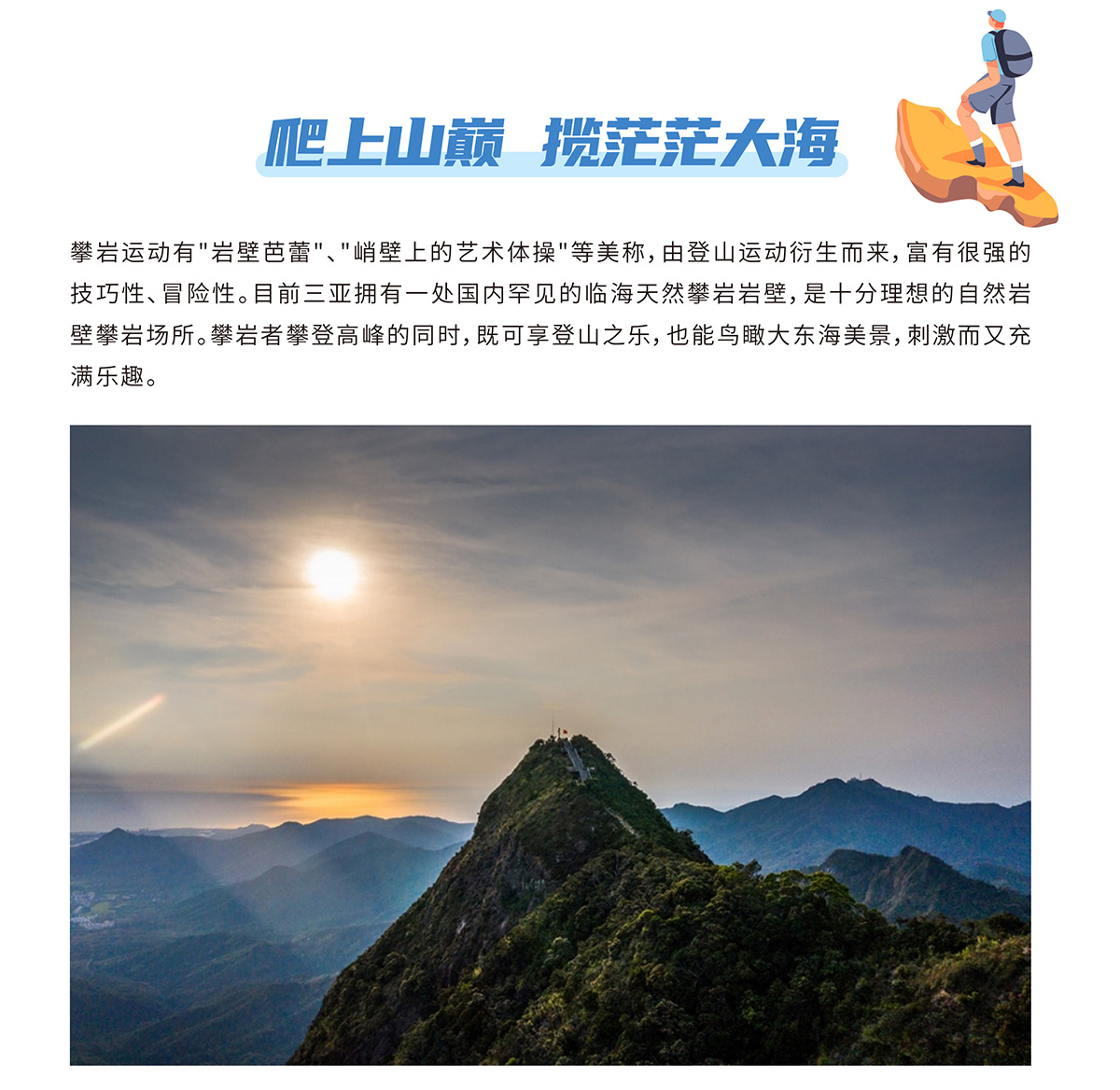豪门国际官网-追求康健,你我一起生长