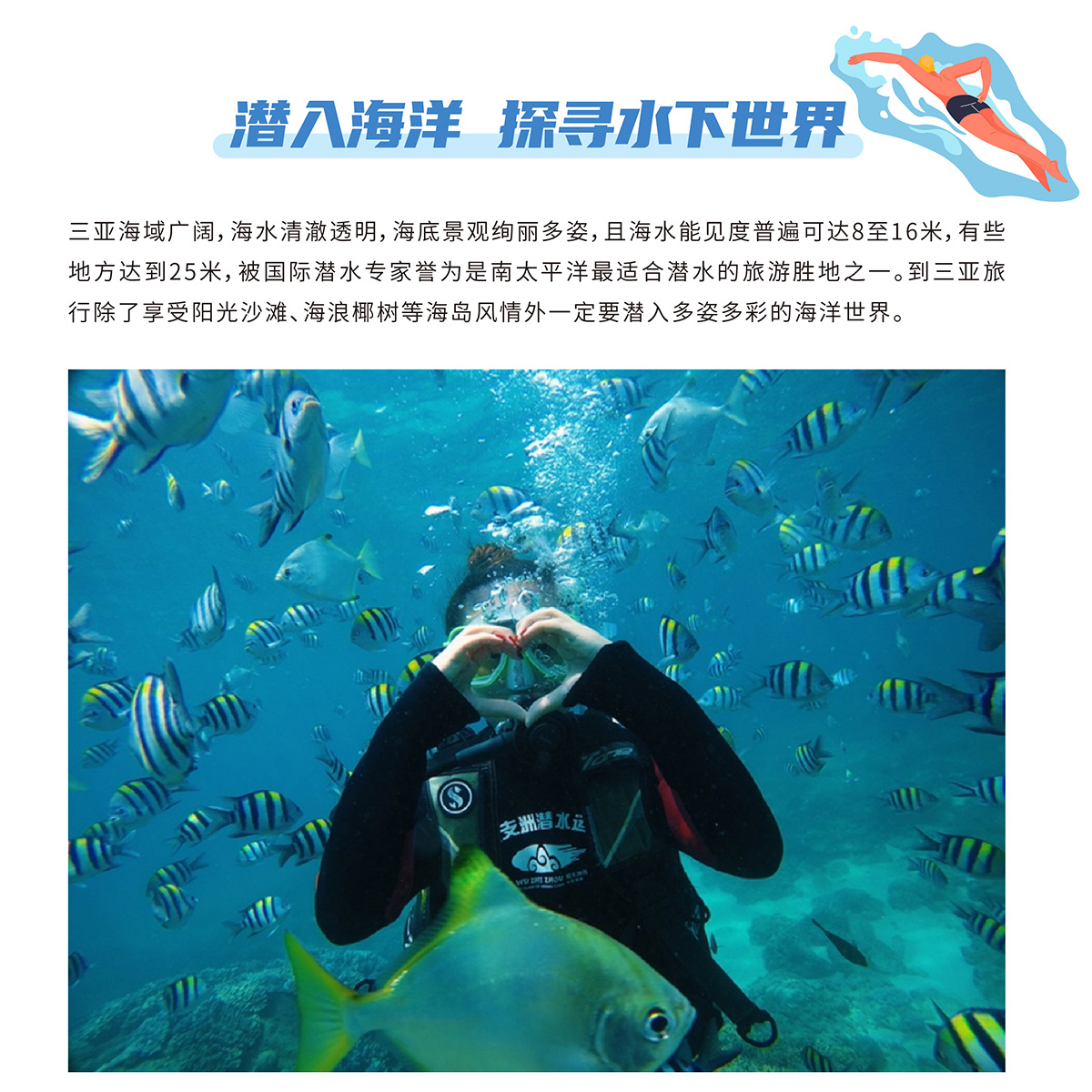 豪门国际官网-追求康健,你我一起生长