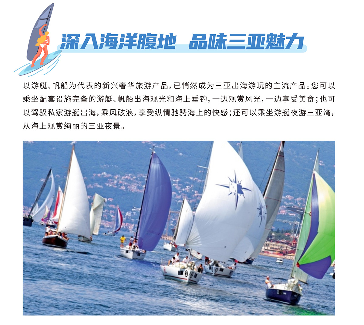 豪门国际官网-追求康健,你我一起生长