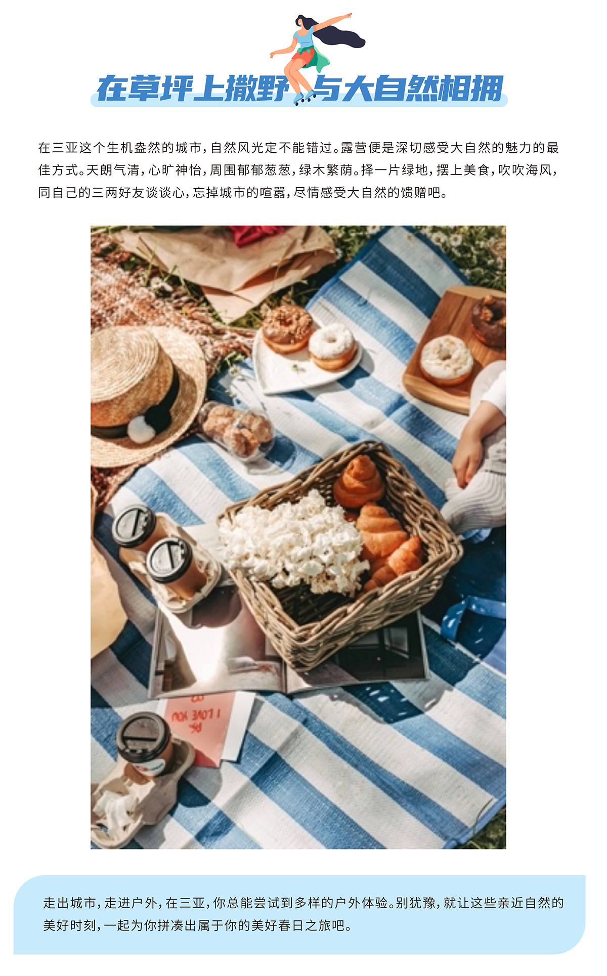 豪门国际官网-追求康健,你我一起生长