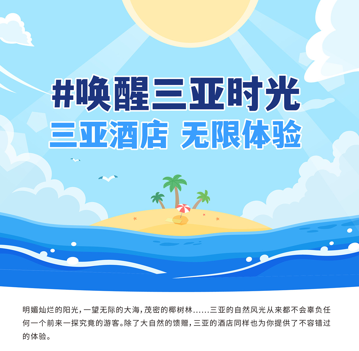 豪门国际官网-追求康健,你我一起生长