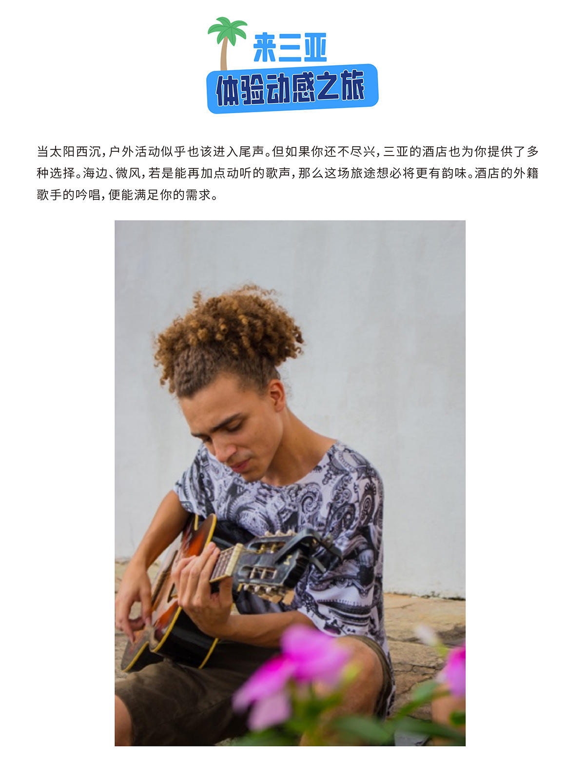 豪门国际官网-追求康健,你我一起生长