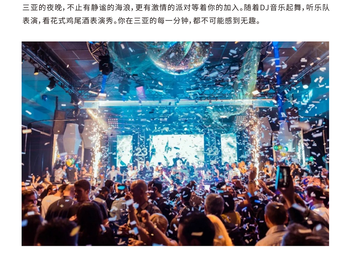 豪门国际官网-追求康健,你我一起生长
