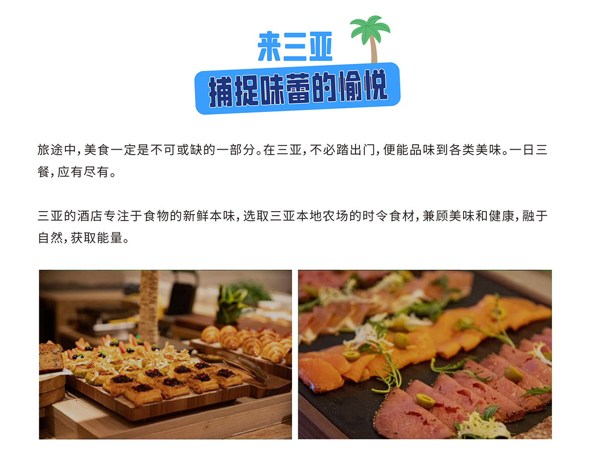 豪门国际官网-追求康健,你我一起生长