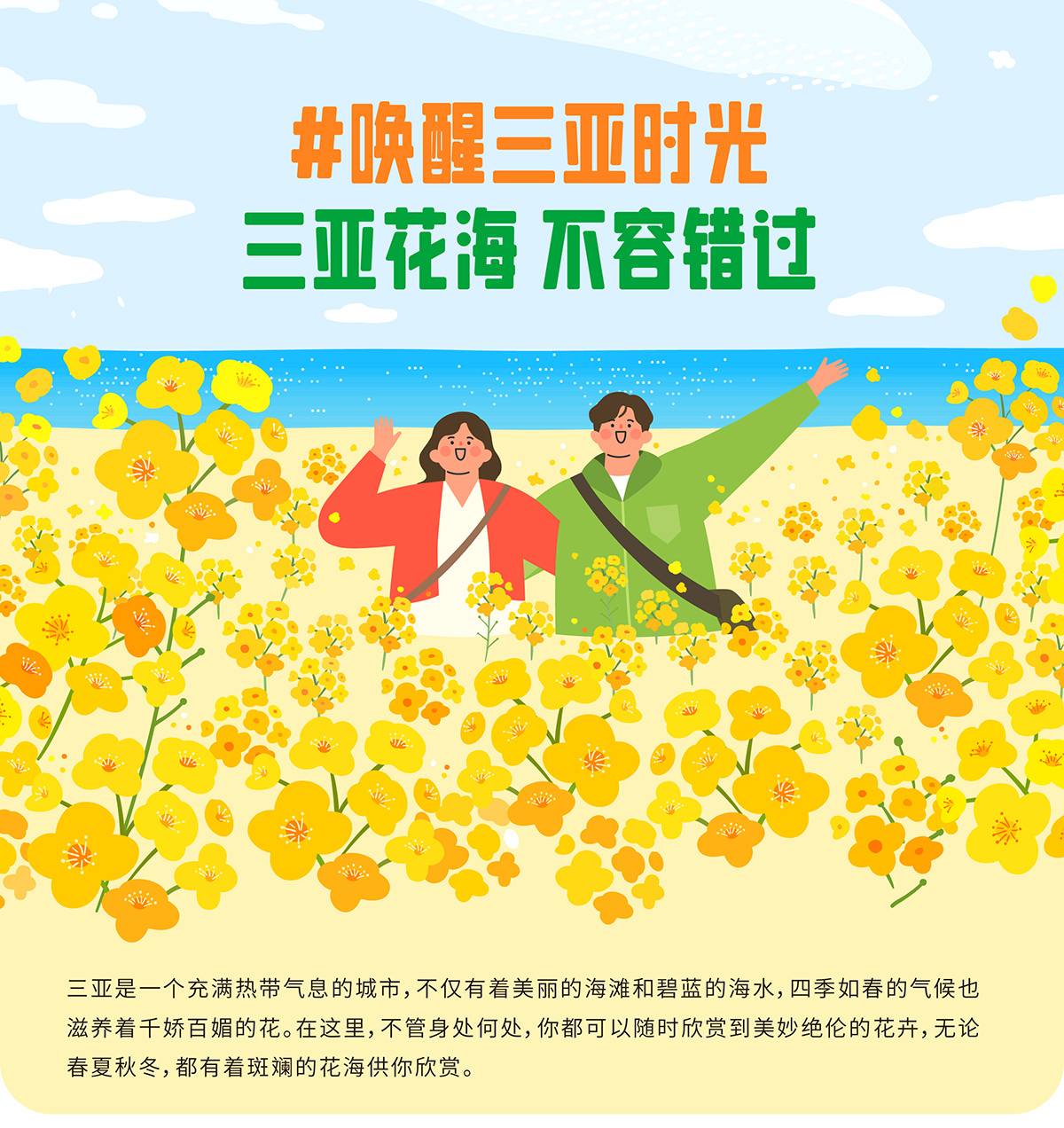 豪门国际官网-追求康健,你我一起生长