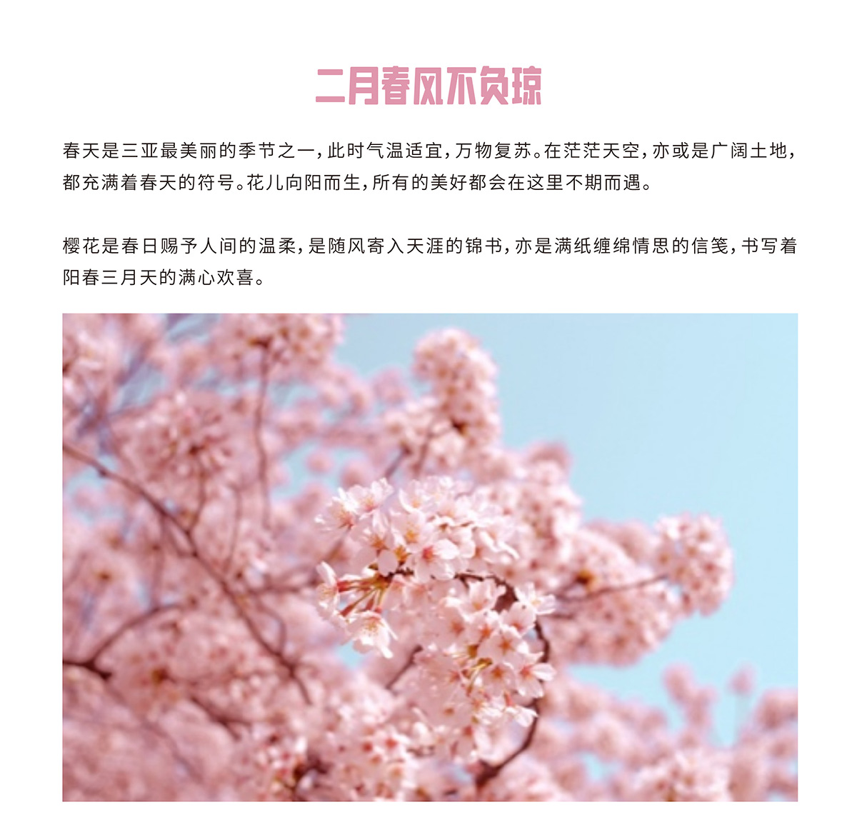 豪门国际官网-追求康健,你我一起生长