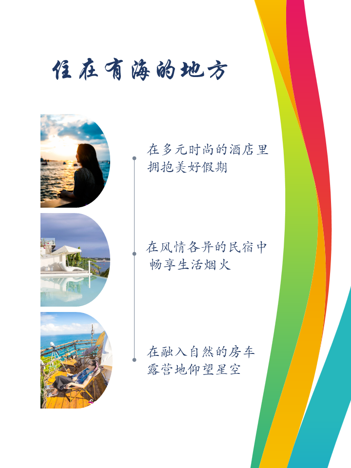 豪门国际官网-追求康健,你我一起生长