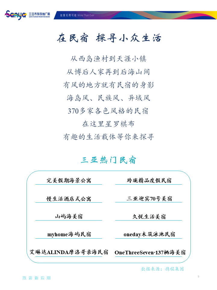 豪门国际官网-追求康健,你我一起生长