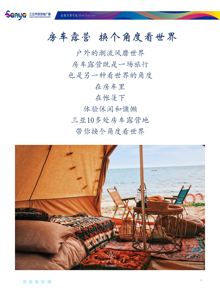 豪门国际官网-追求康健,你我一起生长