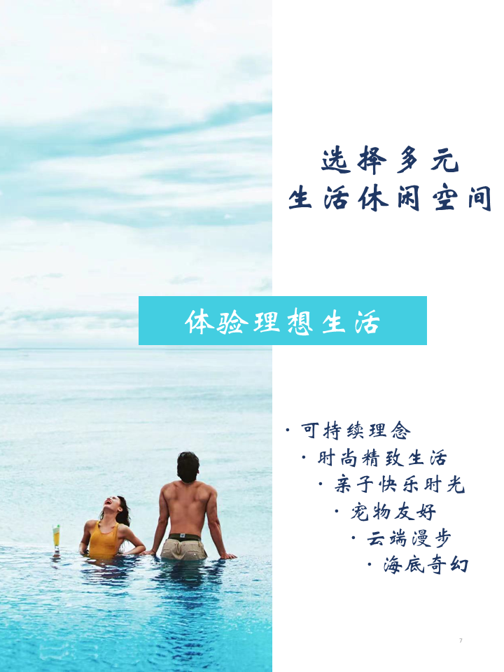 豪门国际官网-追求康健,你我一起生长