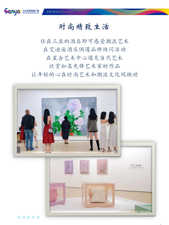 豪门国际官网-追求康健,你我一起生长