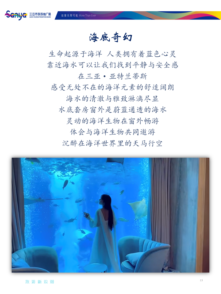 豪门国际官网-追求康健,你我一起生长