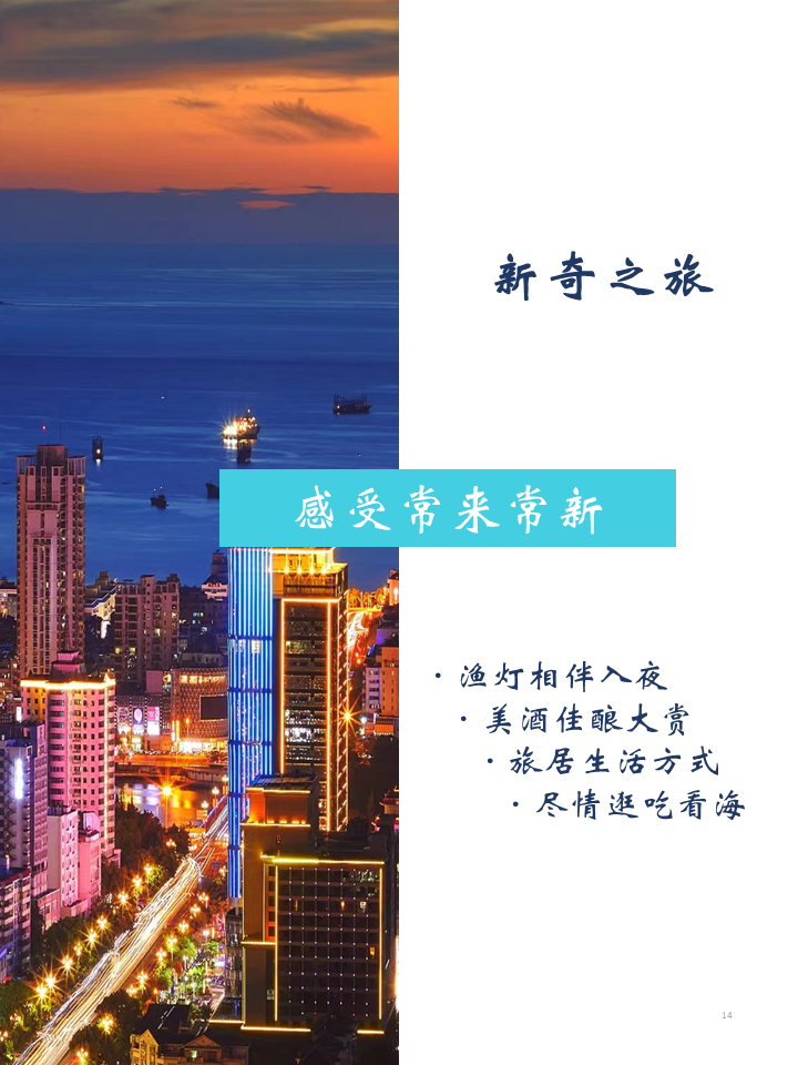 豪门国际官网-追求康健,你我一起生长