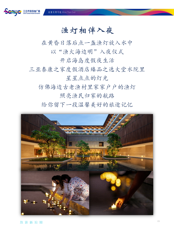 豪门国际官网-追求康健,你我一起生长