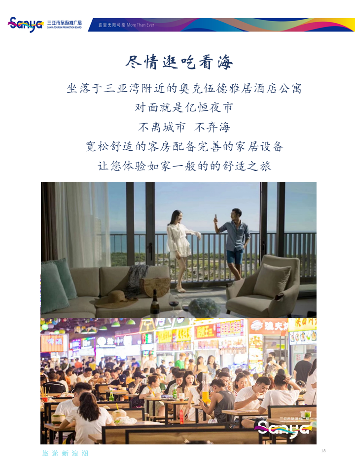 豪门国际官网-追求康健,你我一起生长