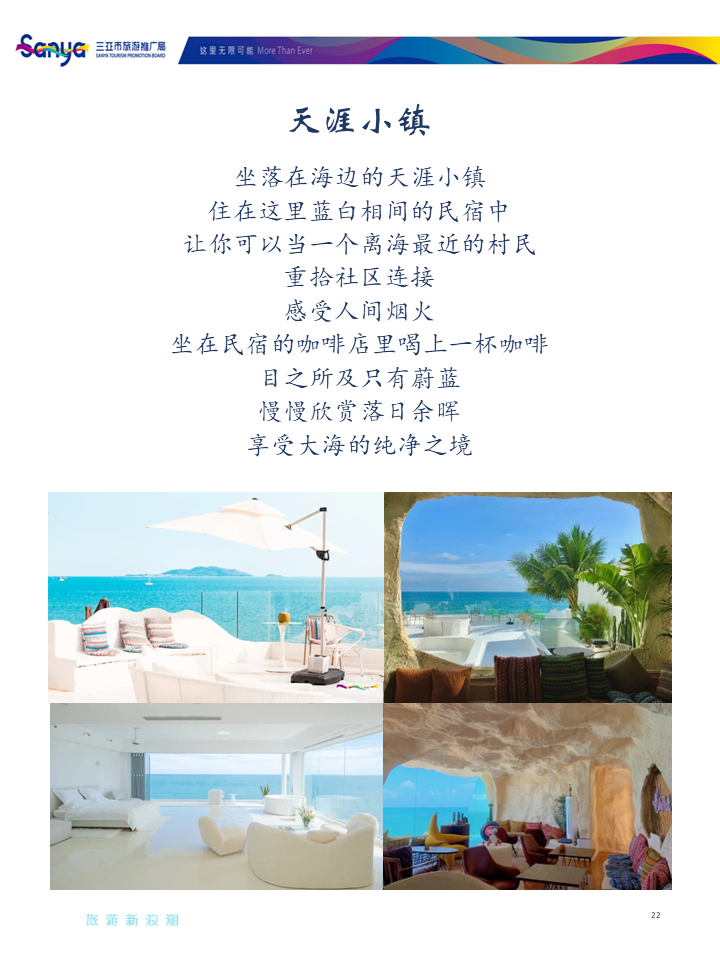 豪门国际官网-追求康健,你我一起生长