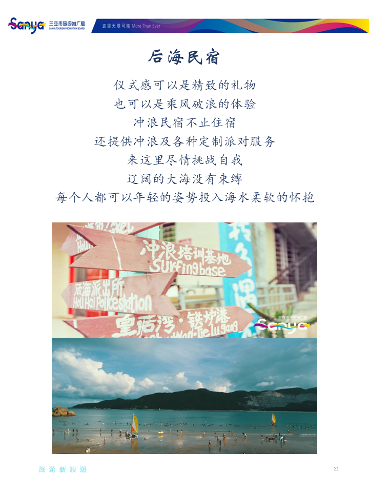 豪门国际官网-追求康健,你我一起生长