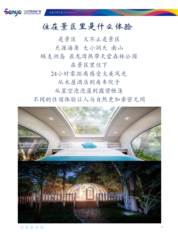 豪门国际官网-追求康健,你我一起生长