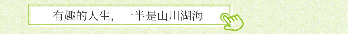 豪门国际官网-追求康健,你我一起生长