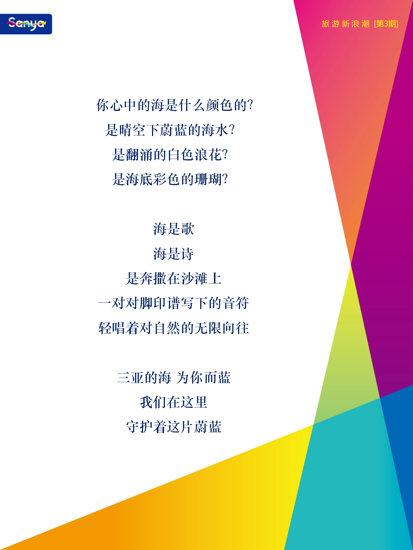 豪门国际官网-追求康健,你我一起生长