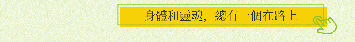 豪门国际官网-追求康健,你我一起生长