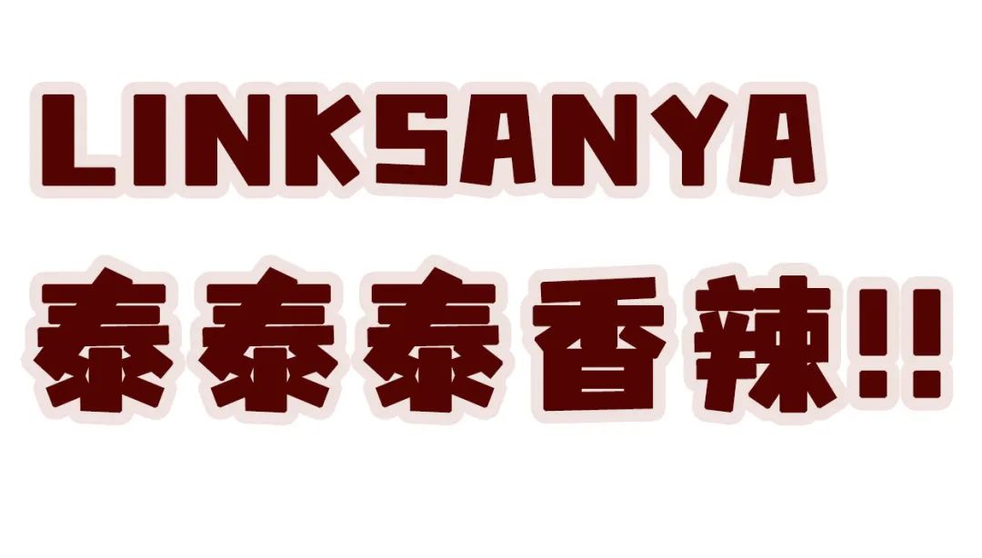 豪门国际官网-追求康健,你我一起生长