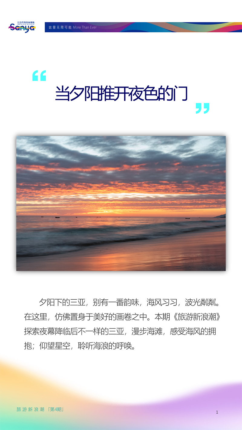 豪门国际官网-追求康健,你我一起生长