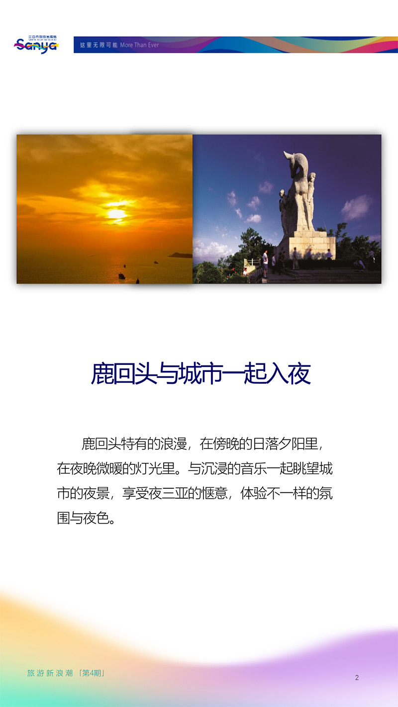 豪门国际官网-追求康健,你我一起生长