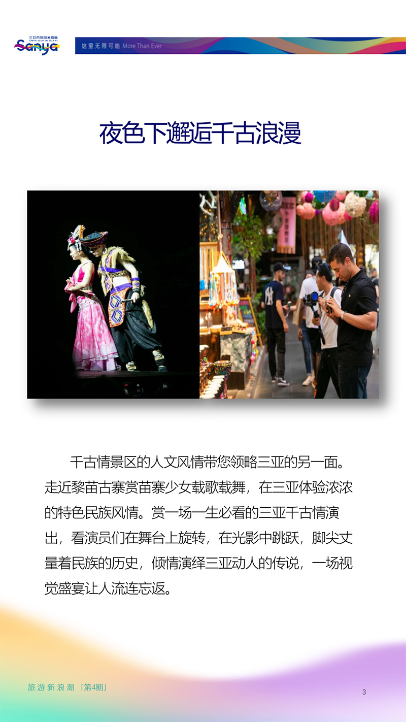 豪门国际官网-追求康健,你我一起生长