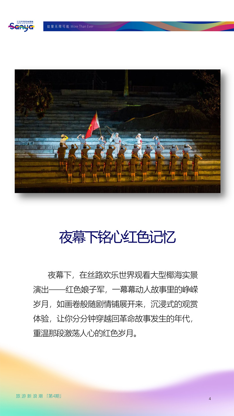 豪门国际官网-追求康健,你我一起生长