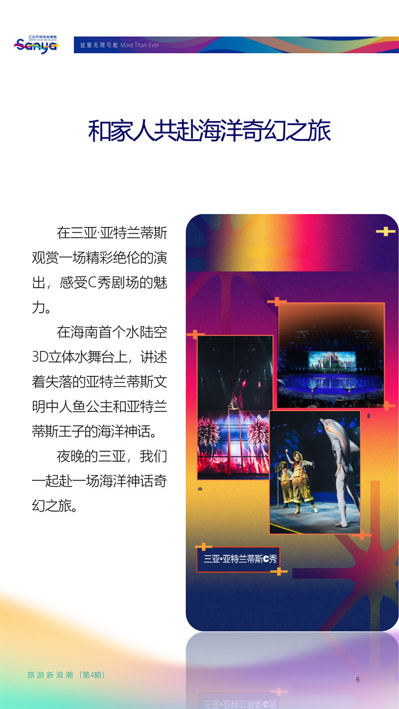 豪门国际官网-追求康健,你我一起生长