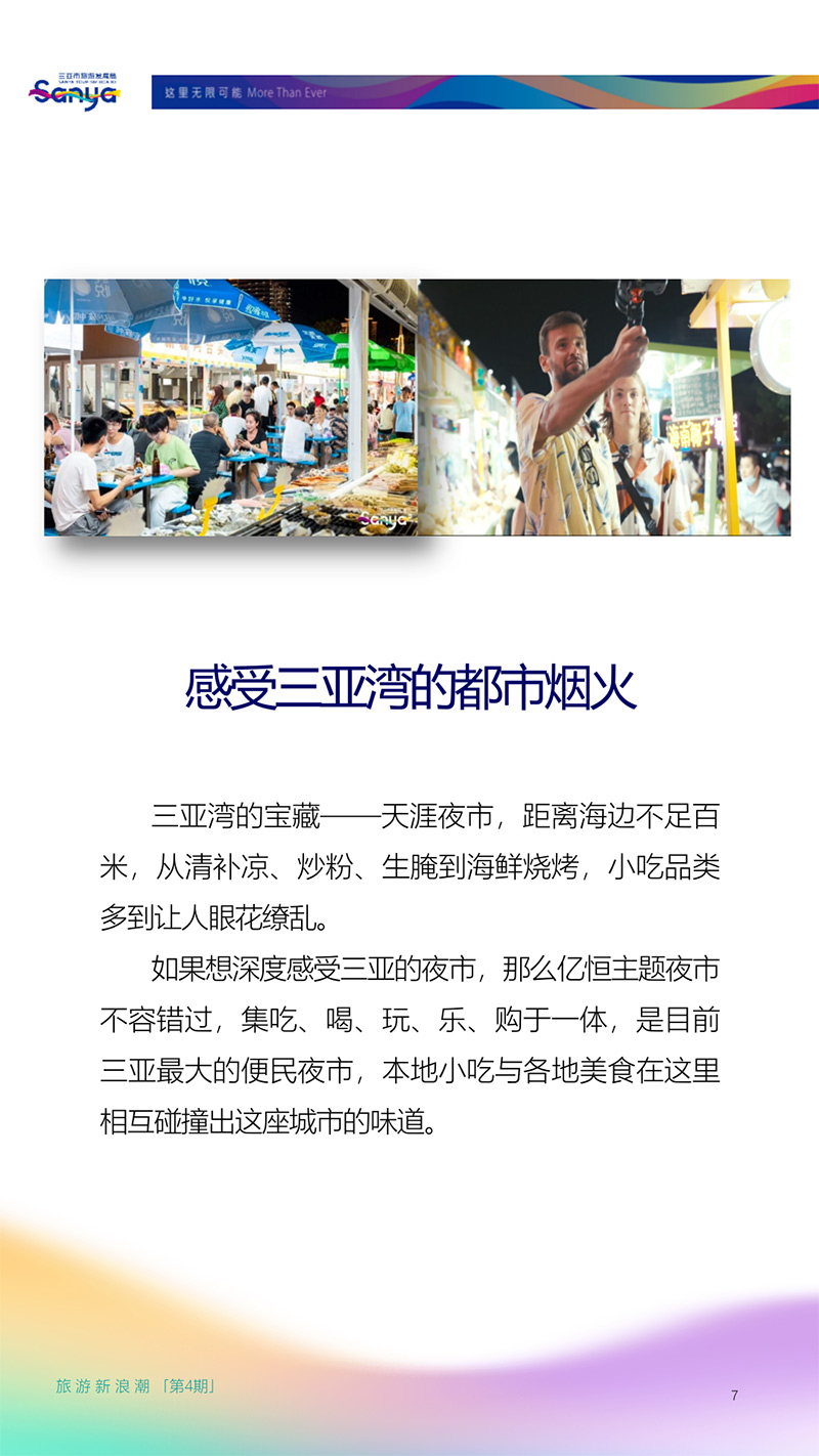 豪门国际官网-追求康健,你我一起生长