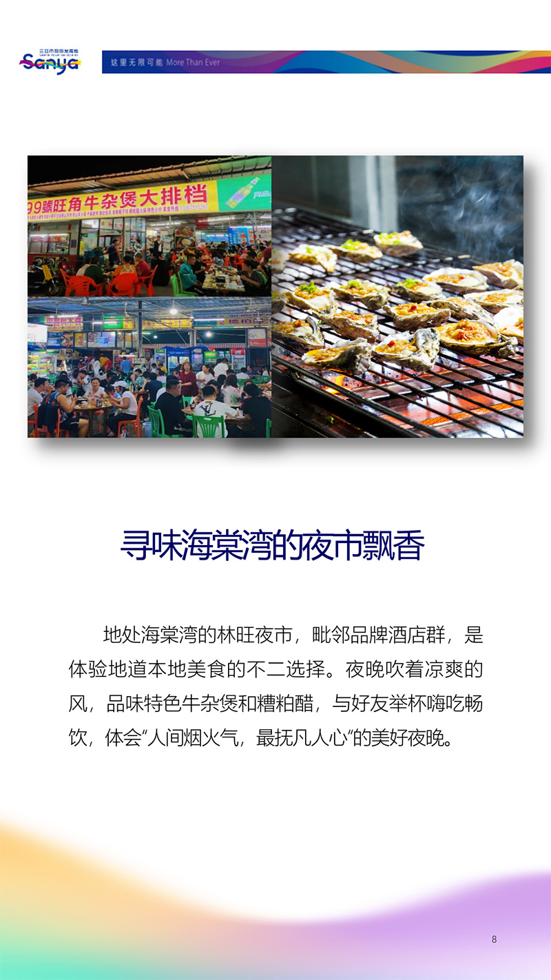 豪门国际官网-追求康健,你我一起生长