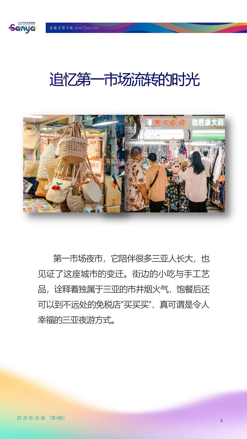 豪门国际官网-追求康健,你我一起生长