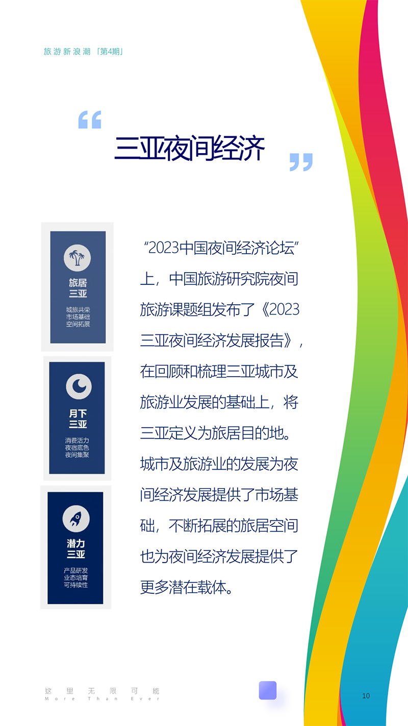 豪门国际官网-追求康健,你我一起生长