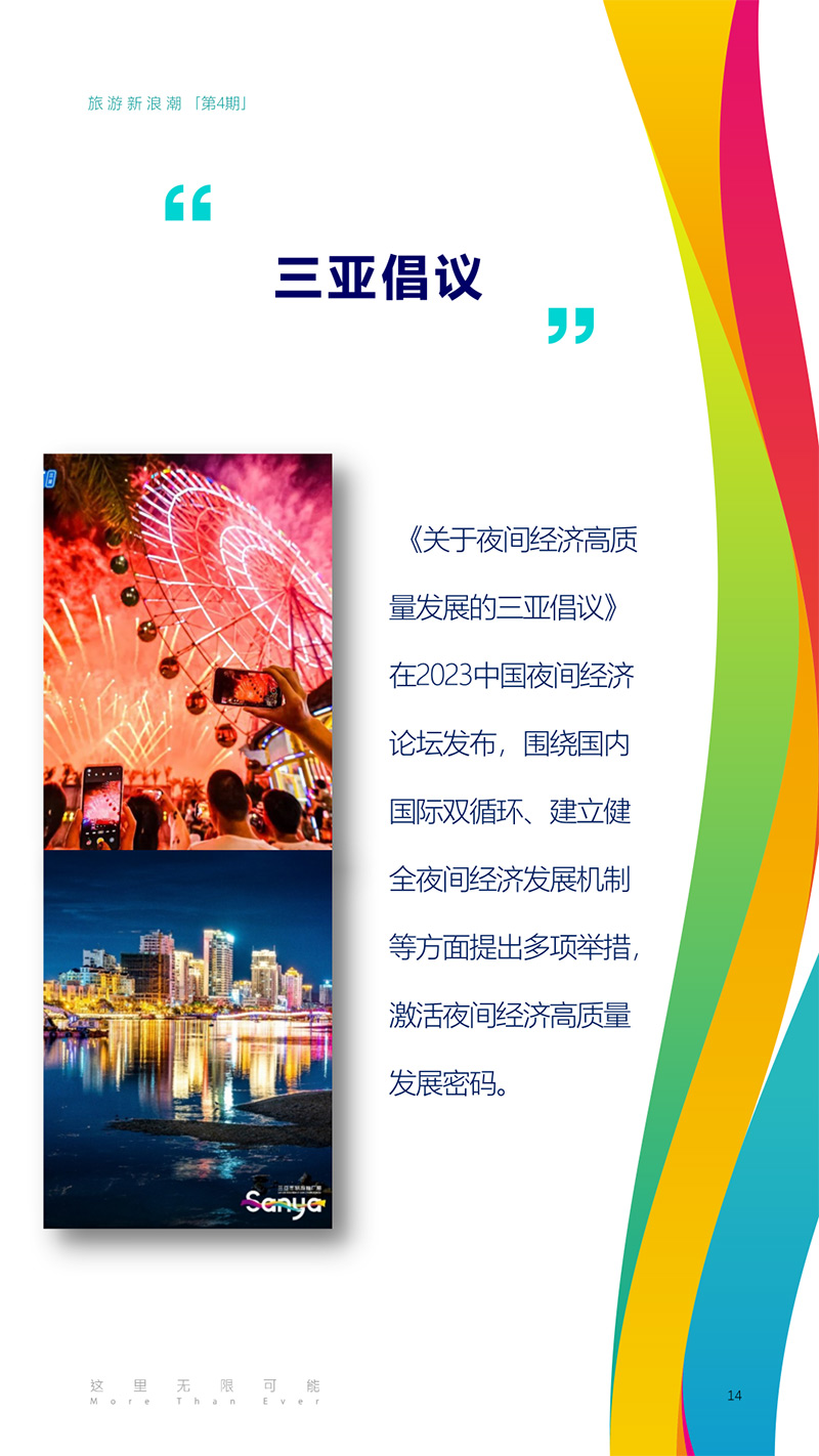 豪门国际官网-追求康健,你我一起生长