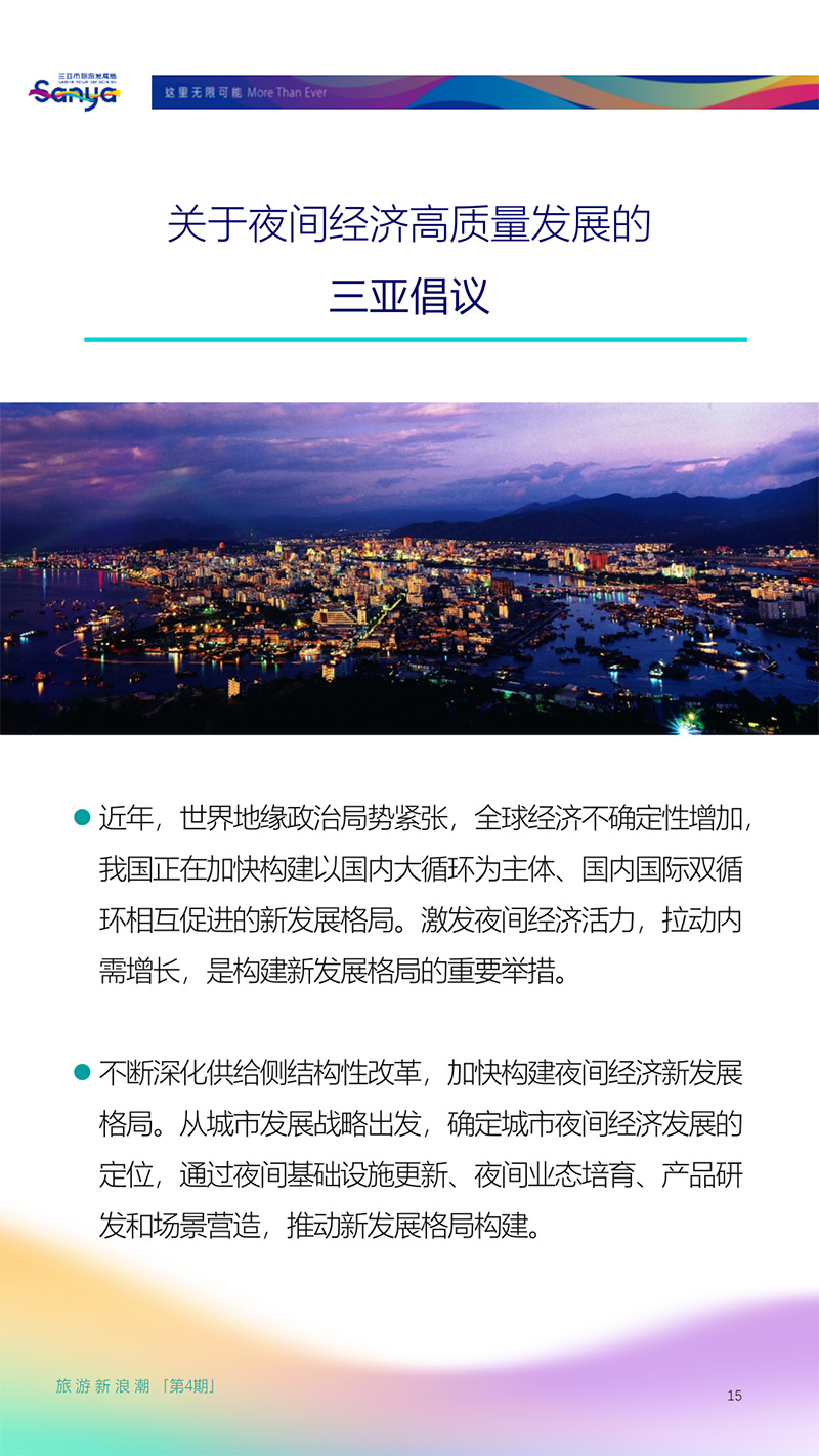 豪门国际官网-追求康健,你我一起生长