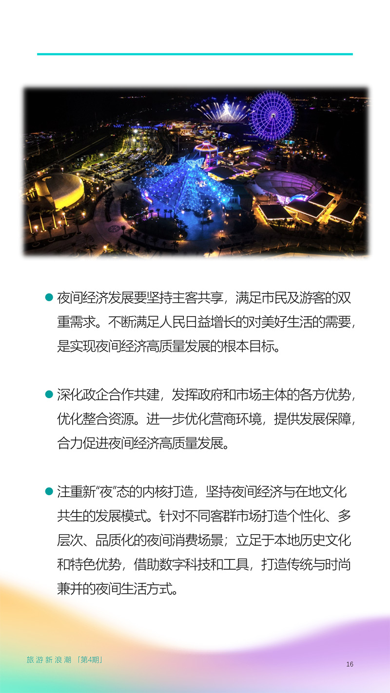 豪门国际官网-追求康健,你我一起生长