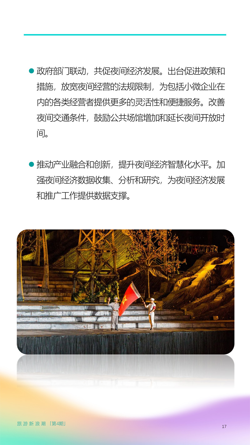 豪门国际官网-追求康健,你我一起生长