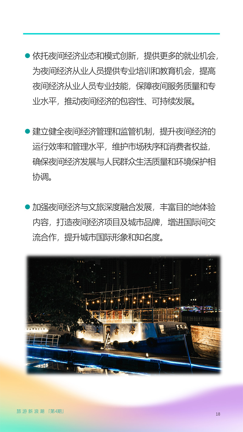 豪门国际官网-追求康健,你我一起生长